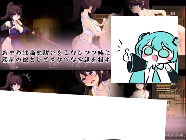 PC/RPG/#暗夜的菖蒲  #夜陰のあやめ v1.11 精翻汉化版+全回想