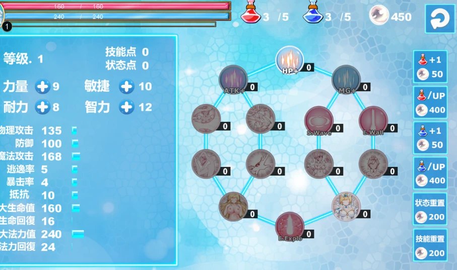 PC/ACT/#魔法天使 仙女公主  #マジカルエンジェル フェアリープリンセス  官方中文版【2025年05月08日0点 发售】-第4张图片-萌站