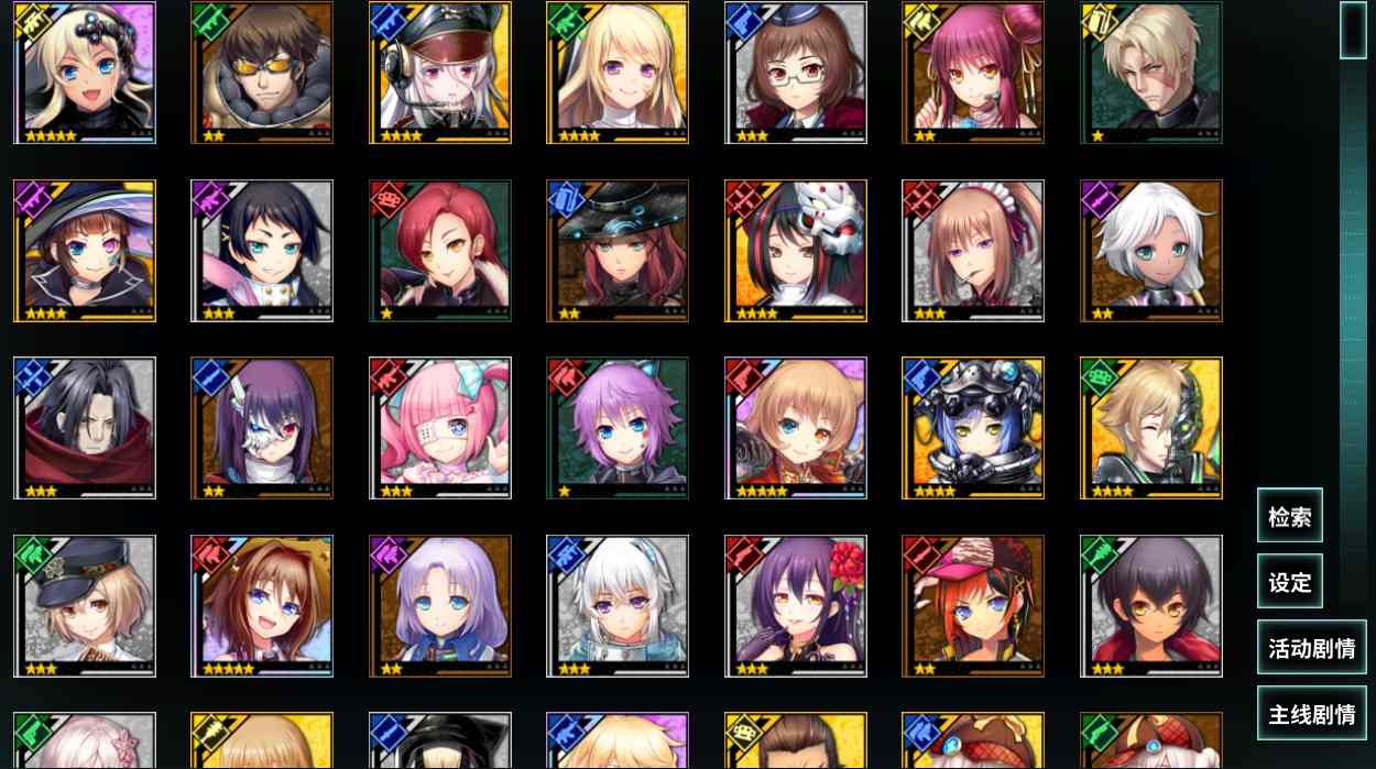 【PC神作/魔改更新/大型ADV/动态/12.7GB】凍京NECRO<トウキョウ・ネクロ>Ver1.53 魔改中文版【精翻汉化】【2025年05月 更新】-第2张图片-萌站 【PC神作/魔改更新/大型ADV/动态/12.7GB】凍京NECRO<トウキョウ・ネクロ>Ver1.53 魔改中文版【精翻汉化】【2025年05月 更新】-第2张图片-萌站