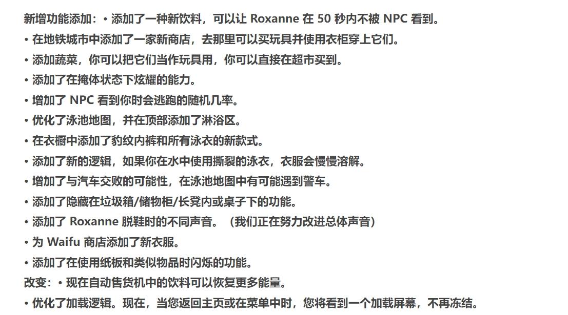 【3D互动/AI汉化/全动态/生肉】高自由度3D露出PLAY Roxanne V0.4 – ENF Game 4月赞助生肉版【9.5G/更新/全CV】-第7张图片-萌站 【3D互动/AI汉化/全动态/生肉】高自由度3D露出PLAY Roxanne V0.4 – ENF Game 4月赞助生肉版【9.5G/更新/全CV】-第7张图片-萌站
