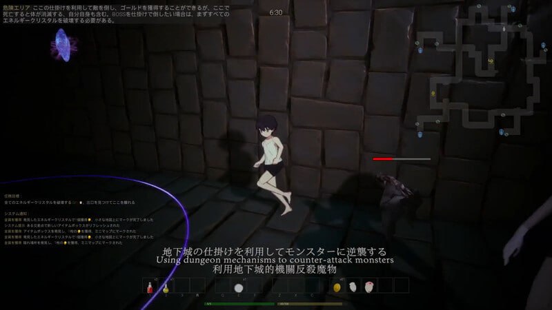 PC/SLG/#冒険者の初級地下城  DL官方中文版-第3张图片-萌站