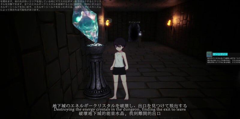 PC/SLG/#冒険者の初級地下城  DL官方中文版-第5张图片-萌站