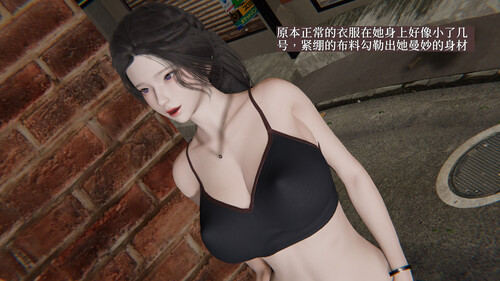 绿帽都市-第4张图片-萌站