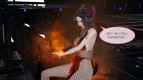 灵纹