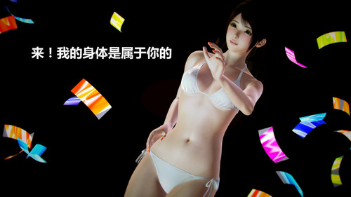 猎艳者01-08(完)+小說+圖-第6张图片-萌站