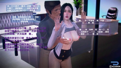 猎艳学院01-16(完)v2-第5张图片-萌站