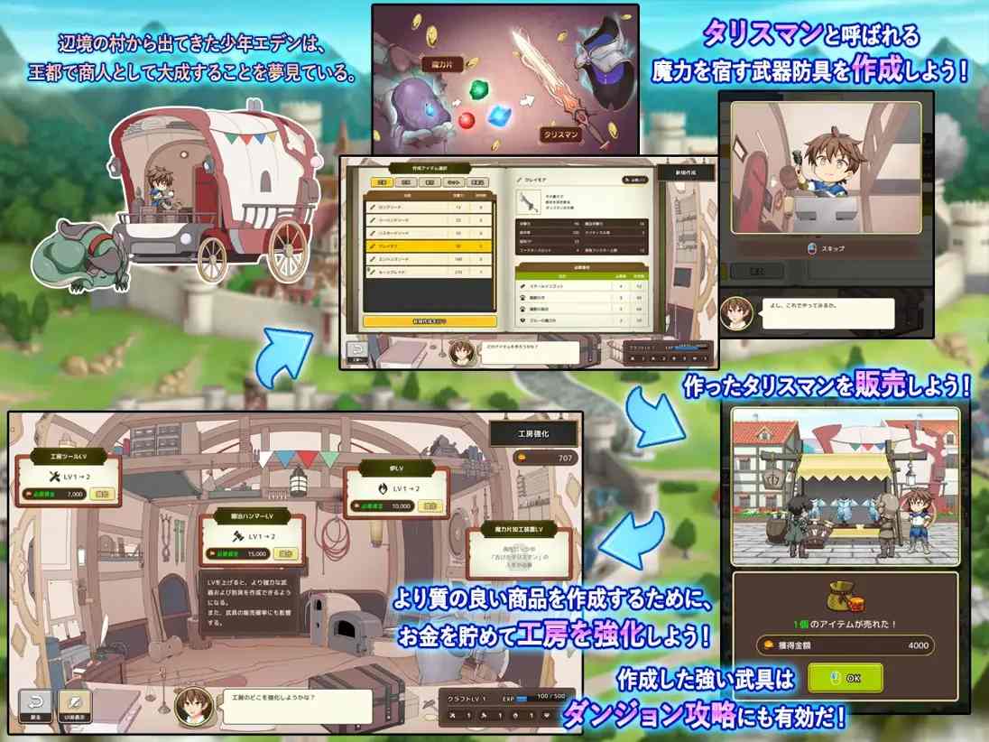 【爆款日系SLG精品/汉化/CV】神彩的少女 ~过于畅销的彩视商人~ 神彩の乙女 ~売れすぎた彩視る商人~ Ver1.0.6 AI汉化【4.31G/更新】-第5张图片-萌站 【爆款日系SLG精品/汉化/CV】神彩的少女 ~过于畅销的彩视商人~ 神彩の乙女 ~売れすぎた彩視る商人~ Ver1.0.6 AI汉化【4.31G/更新】-第5张图片-萌站