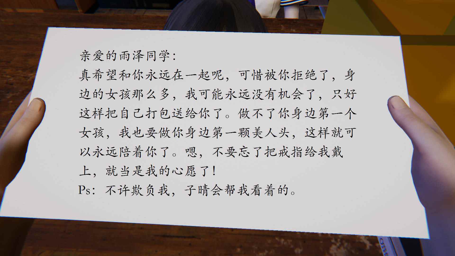 礼物01-02-第5张图片-萌站