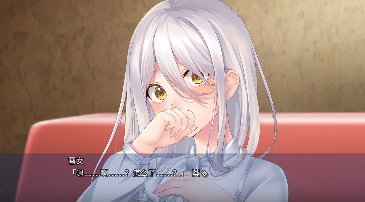 PC/[ADV] AI汉化版  dROSEra ～淑女的坏结局初恋～   dROSEra ～レディ・バッドエンドの初恋～-第3张图片-萌站