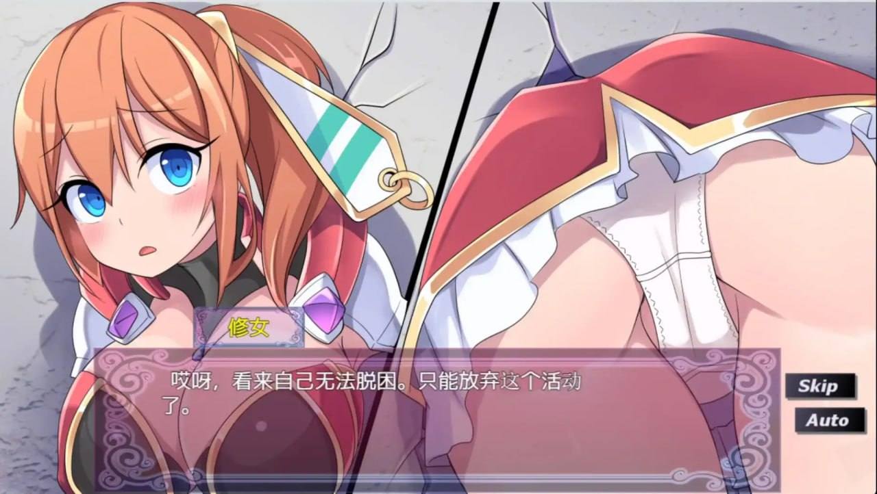 电脑端/[RPG] DL官方中文【简+繁】  贫民窟向导    スラム街案内人