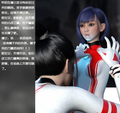 狂想曲01-04+番外1-2+短篇 8話-第4张图片-萌站