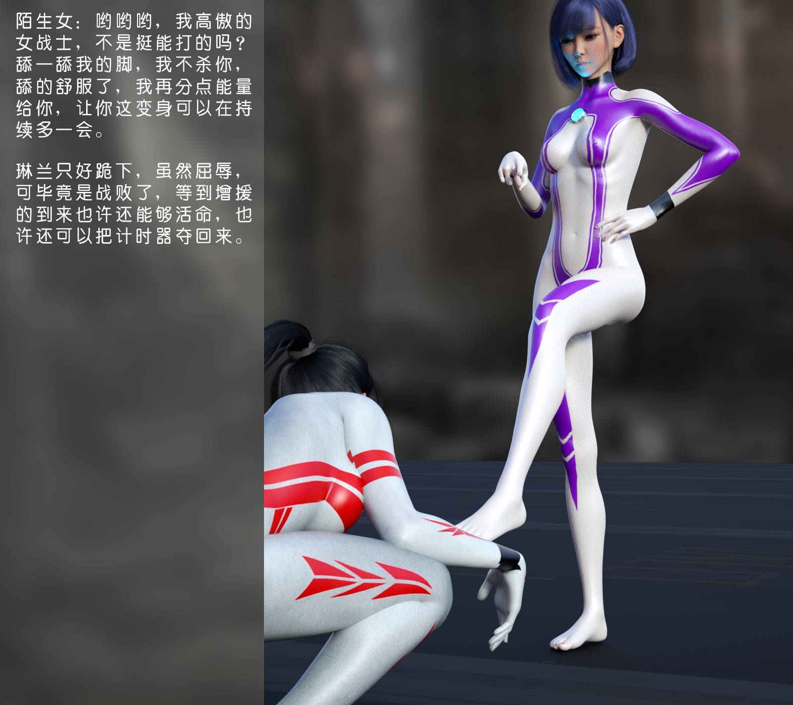 狂想曲01-04+番外1-2+短篇 8話-第5张图片-萌站