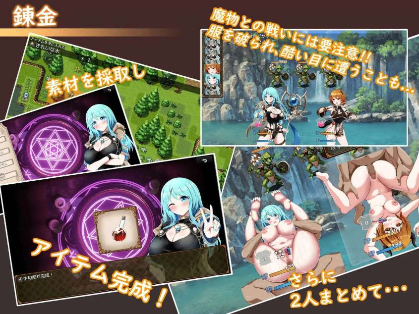 【PC/新作+存档/RPG/战斗H/异种奸】Sexchmia～梦与起源的炼金术～【共2GB】【MTool云翻/AI汉化】【原名：Sexchmia～夢と始まりの錬金術～】【2025年05月07日 发售】-第2张图片-萌站
