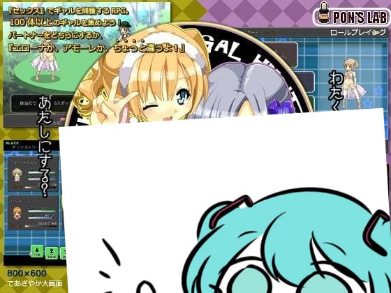 #H版?!口袋少女 #ポケットギャルハンター v1.1 精翻汉化版