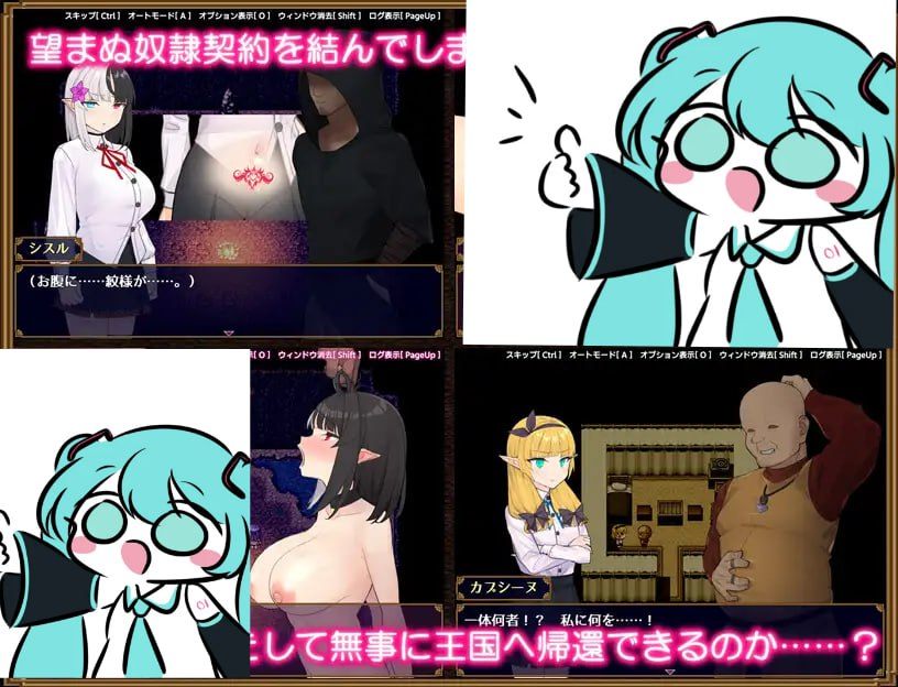#奴隶蓟 #Sl*ve Thistle-スレイブシスル- v1.04 AI汉化版 -第4张图片-萌站 #奴隶蓟 #Sl*ve Thistle-スレイブシスル- v1.04 AI汉化版 -第4张图片-萌站