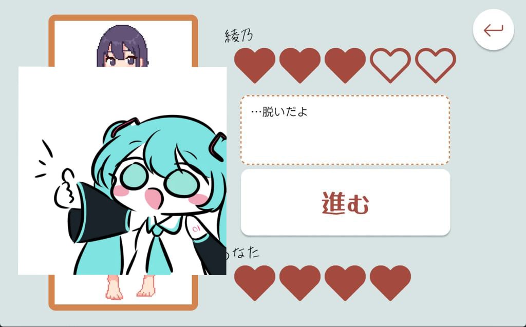#青梅竹马野球拳！ 官方中文版 -第7张图片-萌站