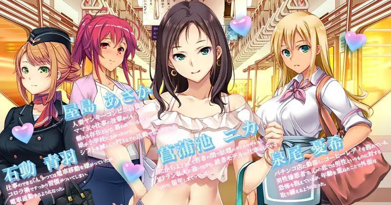 満車率300% 3≒ v25.3.26 官方中文版+ Append.1 鉄板ギャル御乗車ぱっち -第2张图片-萌站 満車率300% 3≒ v25.3.26 官方中文版+ Append.1 鉄板ギャル御乗車ぱっち -第2张图片-萌站