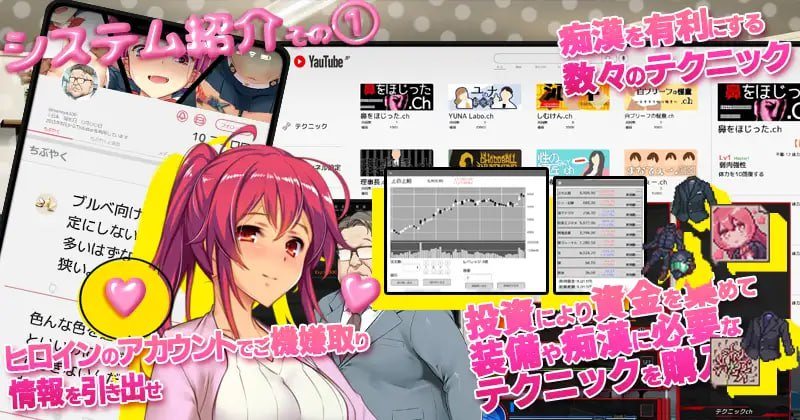 満車率300% 3≒ v25.3.26 官方中文版+ Append.1 鉄板ギャル御乗車ぱっち -第5张图片-萌站 満車率300% 3≒ v25.3.26 官方中文版+ Append.1 鉄板ギャル御乗車ぱっち -第5张图片-萌站