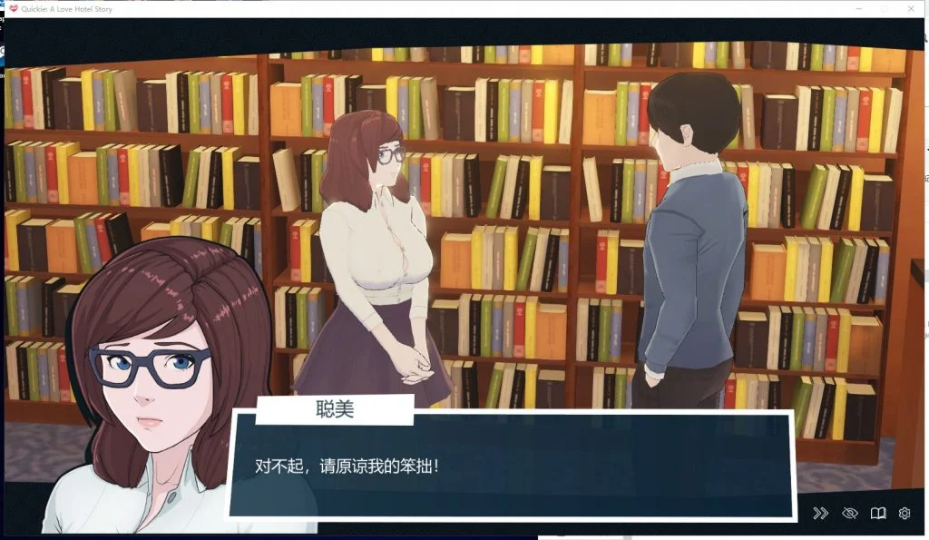 【经营SLG/中文/全动态】快捷情趣酒店!v0.39 安卓+PC 官中步兵版【更新/7.4G】-第6张图片-萌站 【经营SLG/中文/全动态】快捷情趣酒店!v0.39 安卓+PC 官中步兵版【更新/7.4G】-第6张图片-萌站