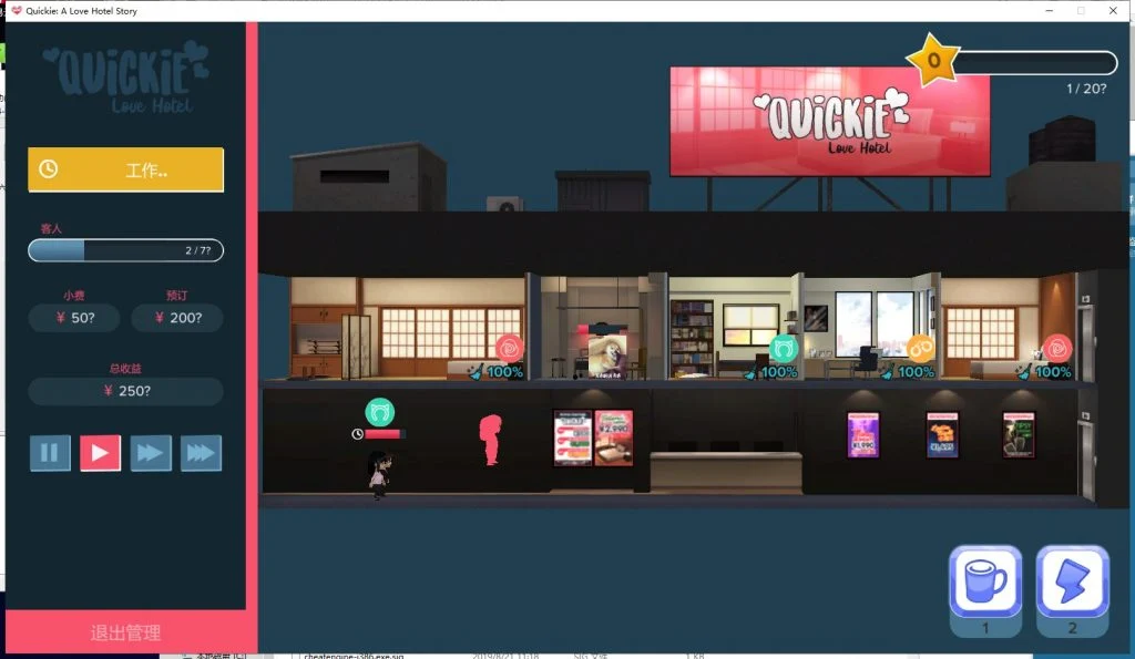 【经营SLG/中文/全动态】快捷情趣酒店!v0.39 安卓+PC 官中步兵版【更新/7.4G】-第7张图片-萌站 【经营SLG/中文/全动态】快捷情趣酒店!v0.39 安卓+PC 官中步兵版【更新/7.4G】-第7张图片-萌站