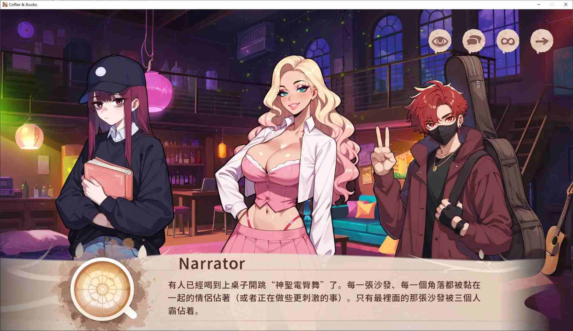 【日式SLG/中文】Coffee & Boobs 官中步兵版【新作/1.3G】-第2张图片-萌站 【日式SLG/中文】Coffee & Boobs 官中步兵版【新作/1.3G】-第2张图片-萌站
