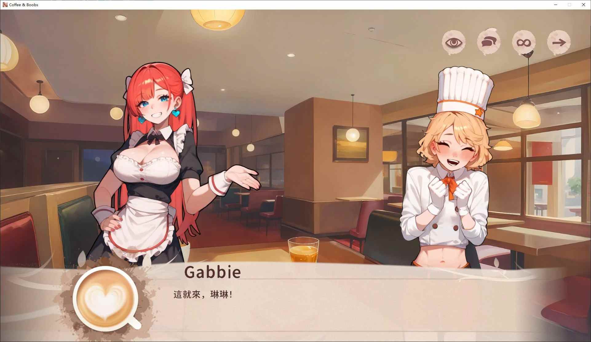【日式SLG/中文】Coffee & Boobs 官中步兵版【新作/1.3G】-第3张图片-萌站 【日式SLG/中文】Coffee & Boobs 官中步兵版【新作/1.3G】-第3张图片-萌站