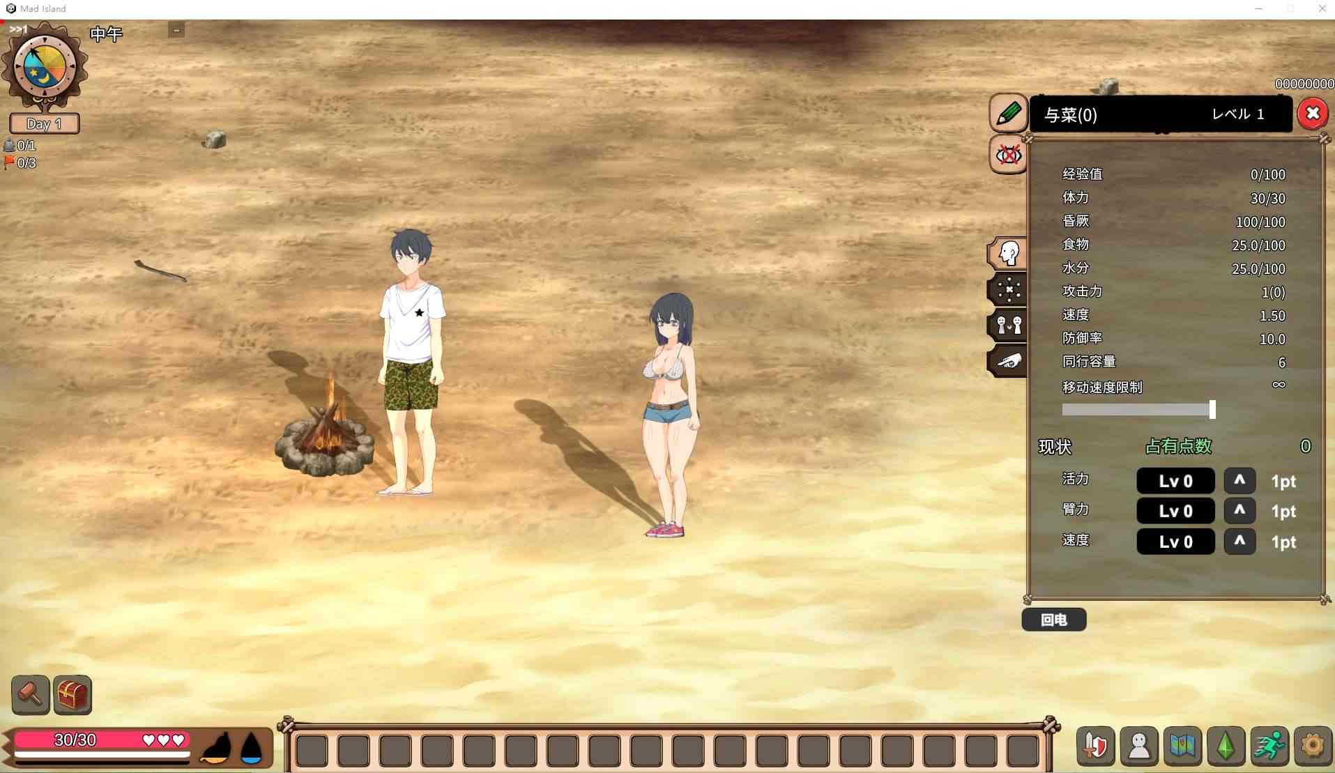 【日式ACT/中文/动态】Mad Island v0.41 官中步兵版【更新/720M】