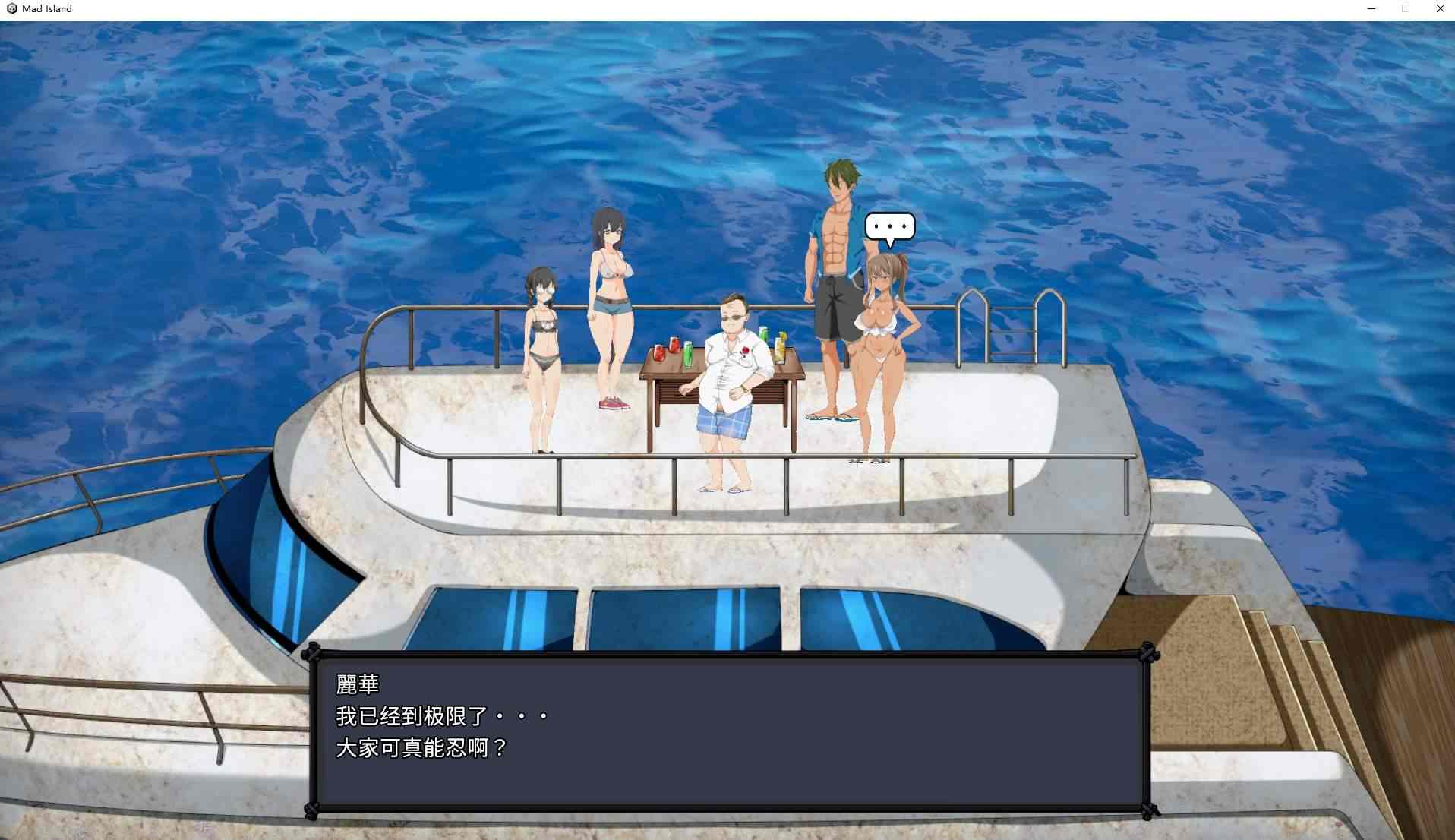 【日式ACT/中文/动态】Mad Island v0.41 官中步兵版【更新/720M】-第2张图片-萌站 【日式ACT/中文/动态】Mad Island v0.41 官中步兵版【更新/720M】-第2张图片-萌站