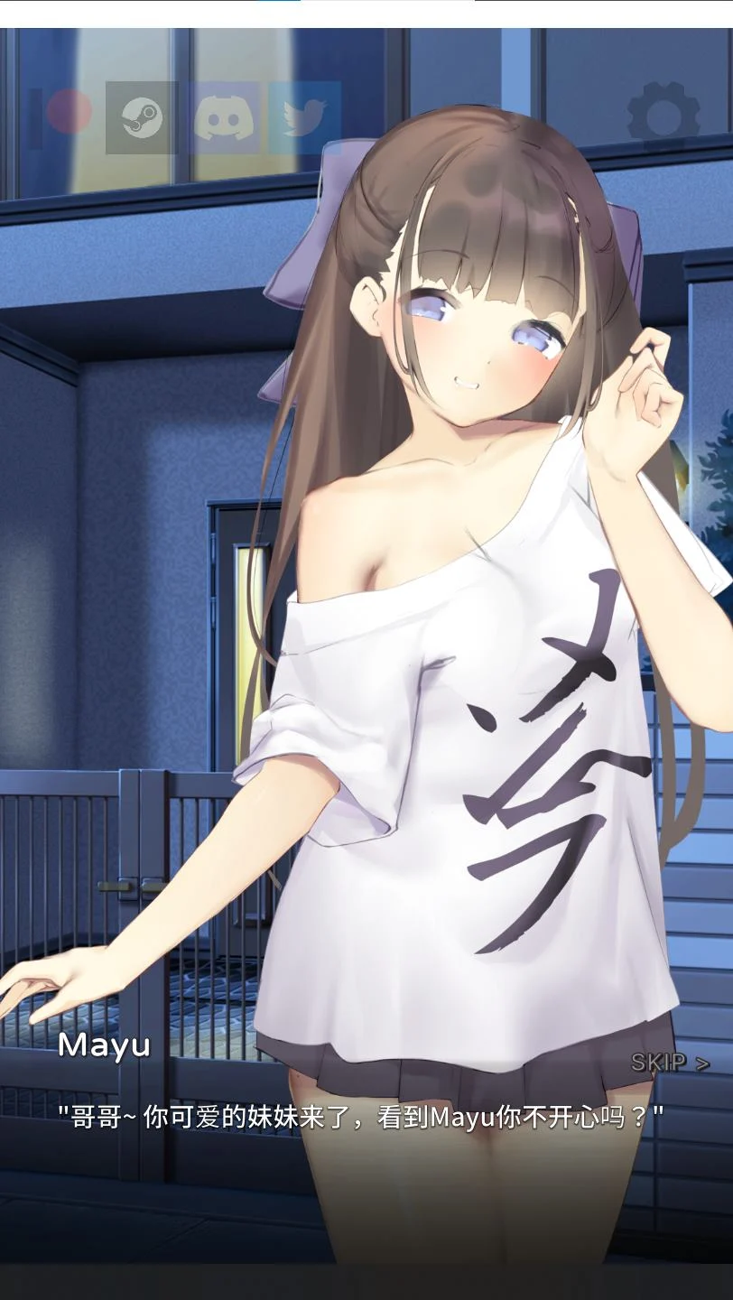 【触摸SLG/中文/动态】Nemurimouto v0.08 安卓+PC steam官中版【更新/420M】-第3张图片-萌站 【触摸SLG/中文/动态】Nemurimouto v0.08 安卓+PC steam官中版【更新/420M】-第3张图片-萌站