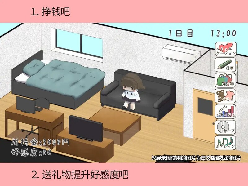 【爆款SLG/互动养成/动态/汉化】和琴羽酱的同居生活(遠い親戚ことはちゃんと同棲するなら) 精翻汉化完整版【1G】-第3张图片-萌站 【爆款SLG/互动养成/动态/汉化】和琴羽酱的同居生活(遠い親戚ことはちゃんと同棲するなら) 精翻汉化完整版【1G】-第3张图片-萌站