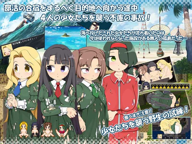 【探索RPG/触手异种X/汉化】离岛逃生生存RPG(離島脱出サバイバルRPG~もう我慢できない! )V1.0 内嵌AI汉化【1.50G】-第2张图片-萌站 【探索RPG/触手异种X/汉化】离岛逃生生存RPG(離島脱出サバイバルRPG~もう我慢できない! )V1.0 内嵌AI汉化【1.50G】-第2张图片-萌站