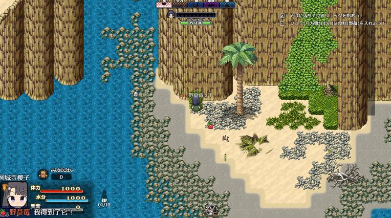【探索RPG/触手异种X/汉化】离岛逃生生存RPG(離島脱出サバイバルRPG~もう我慢できない! )V1.0 内嵌AI汉化【1.50G】-第3张图片-萌站 【探索RPG/触手异种X/汉化】离岛逃生生存RPG(離島脱出サバイバルRPG~もう我慢できない! )V1.0 内嵌AI汉化【1.50G】-第3张图片-萌站