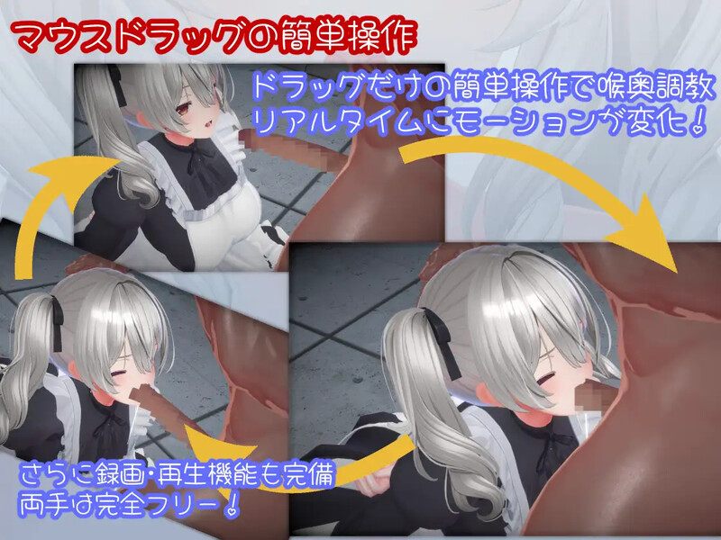  新作[互动SLG/3D作品/全动态] 超深喉 HYPER DEEP THROAT v1.0.2 生肉版 [1.40G]-第4张图片-萌站