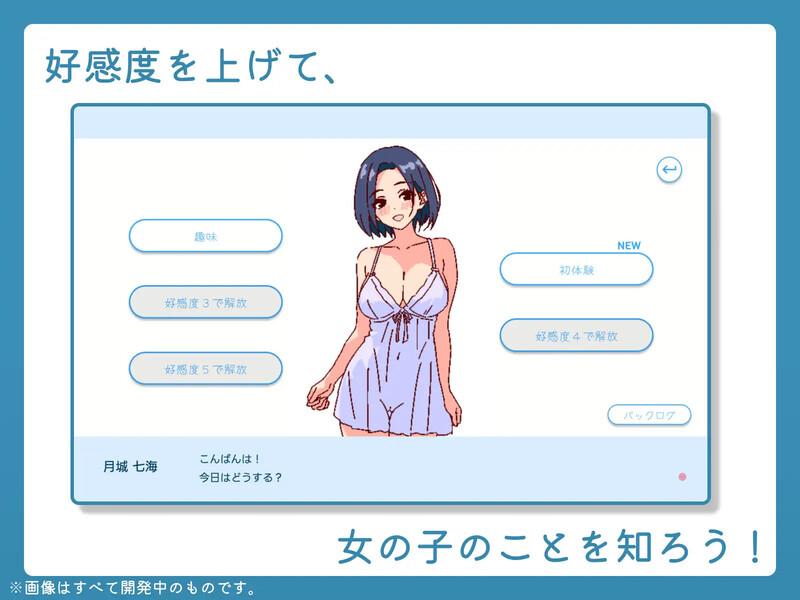  新官中[爆款SLG/像素动态] 深夜学园 深夜、学園は。 Ver1.1.0 官方中文版 [550M]-第2张图片-萌站
