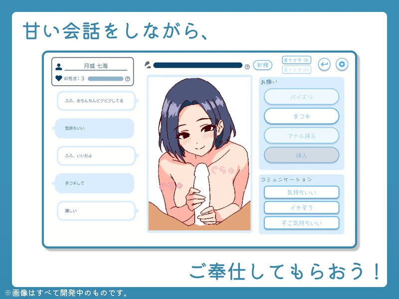  新官中[爆款SLG/像素动态] 深夜学园 深夜、学園は。 Ver1.1.0 官方中文版 [550M]-第4张图片-萌站