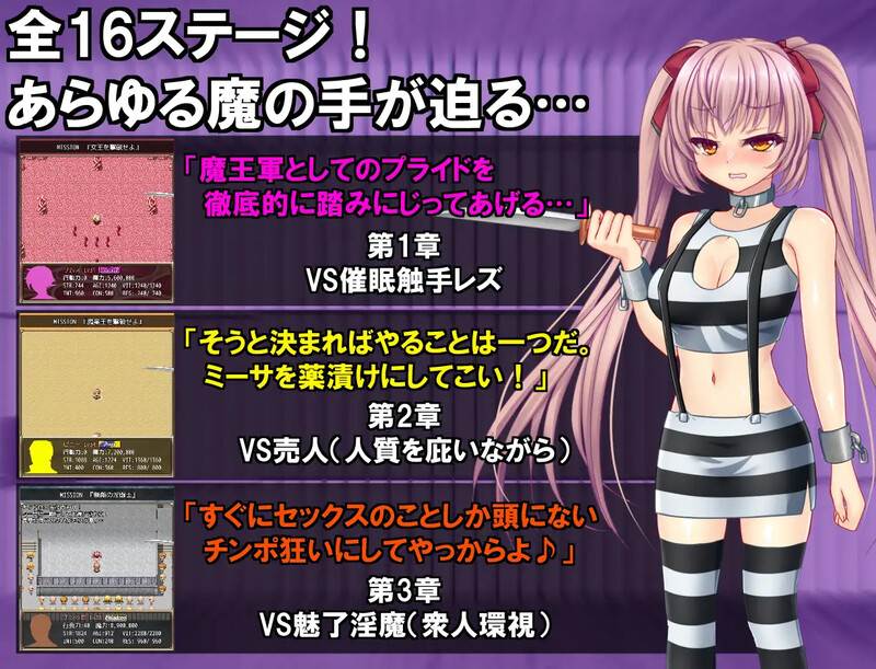 更新[爆款RPG/调教/战斗H] B-监狱解锁 B-PRISON UNCHAIN Ver1.05 R1汉化版+存档 [2.50G]-第3张图片-萌站