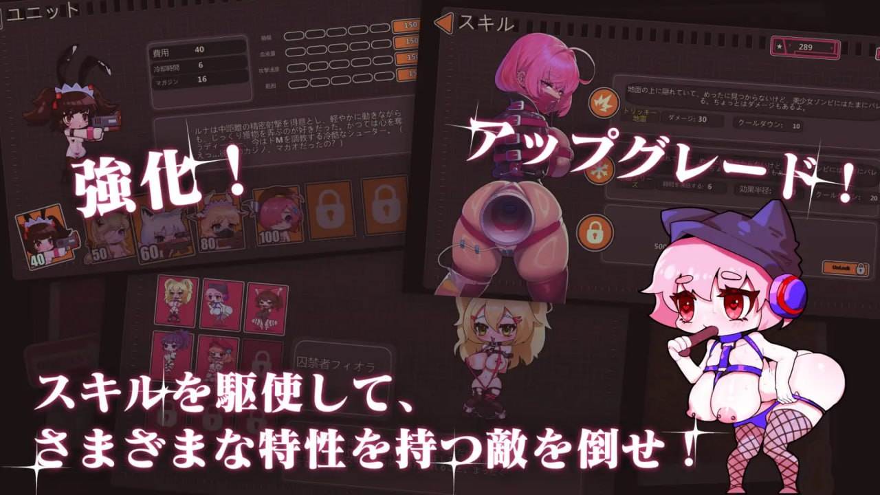 【PC/更新/SLG/动态/塔防】极限快感耐力对决,现在开幕—?Ver250505【共1.5GB】【官方中文】【2025年05月01日 发售】【原名: Maso VS Sado~ドM調教バトル~!】【2025年05月05日 更新】-第4张图片-萌站 【PC/更新/SLG/动态/塔防】极限快感耐力对决,现在开幕—?Ver250505【共1.5GB】【官方中文】【2025年05月01日 发售】【原名: Maso VS Sado~ドM調教バトル~!】【2025年05月05日 更新】-第4张图片-萌站
