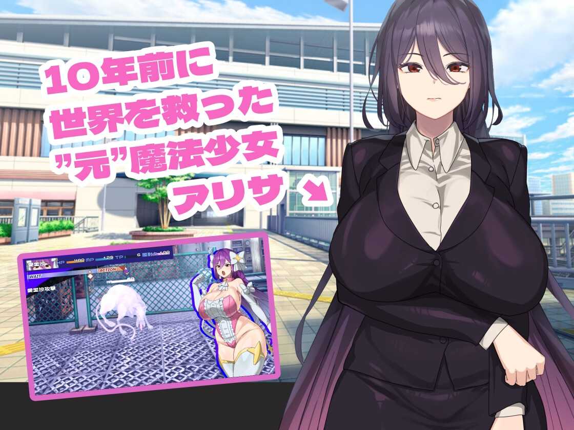 新汉化[精品RPG/异种X/恶堕] 魔法OL魔导士莉莎 魔法OLマジキャリアリサ ver1.0.3 R1汉化版+存档 [4.10G]