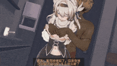 【3D/tututu】5月新作：崩坏之流萤的黑人邻居-第3张图片-萌站