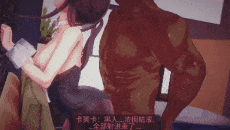 【3D/tututu】5月新作：崩坏之流萤的黑人邻居-第4张图片-萌站