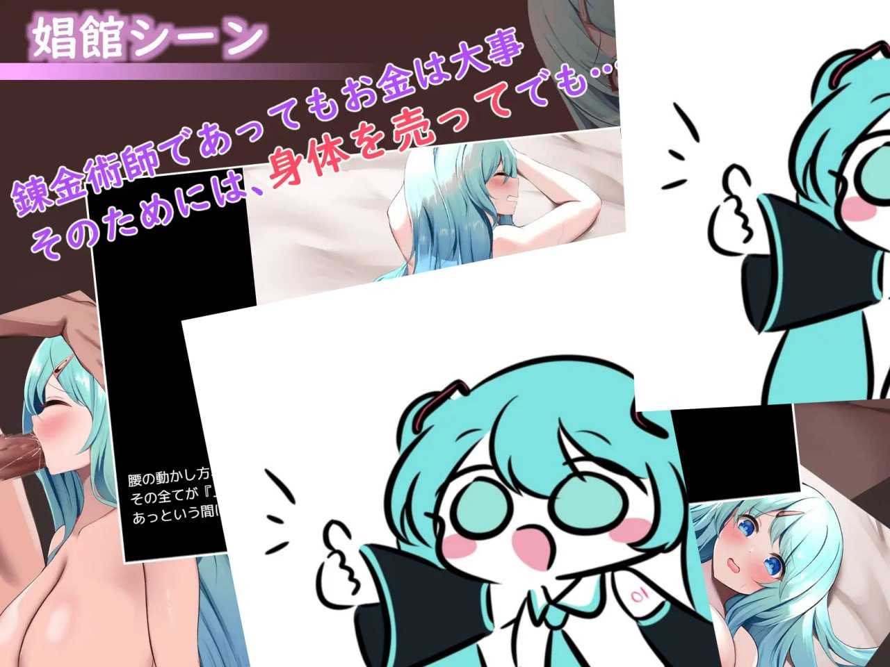 PC/RPG/.#Sexchmia~梦与起源的炼金术~ #Sexchmia~夢と始まりの錬金術~ v1.01 汉化版【2025年05月07日0点 发售】-第2张图片-萌站 PC/RPG/.#Sexchmia~梦与起源的炼金术~ #Sexchmia~夢と始まりの錬金術~ v1.01 汉化版【2025年05月07日0点 发售】-第2张图片-萌站
