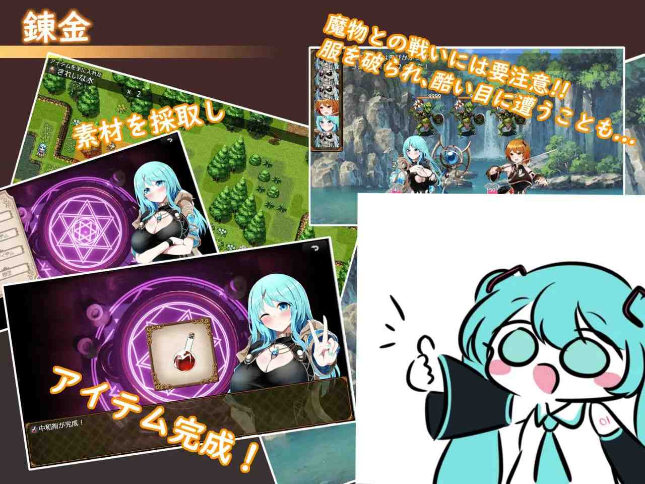 PC/RPG/.#Sexchmia~梦与起源的炼金术~ #Sexchmia~夢と始まりの錬金術~ v1.01 汉化版【2025年05月07日0点 发售】-第3张图片-萌站 PC/RPG/.#Sexchmia~梦与起源的炼金术~ #Sexchmia~夢と始まりの錬金術~ v1.01 汉化版【2025年05月07日0点 发售】-第3张图片-萌站