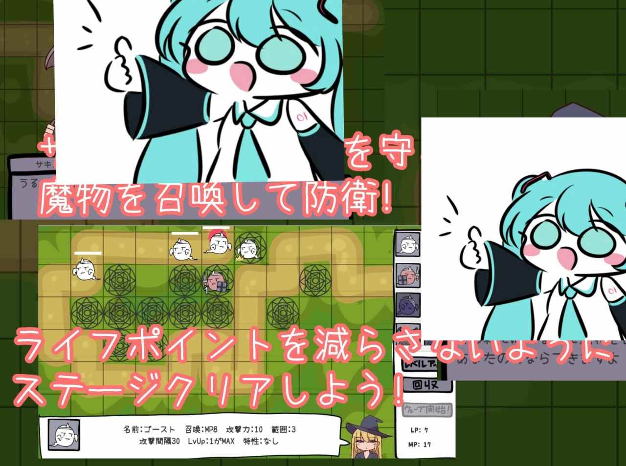 PC/SLG/塔防/#タワーディフェンスお嬢様 日文生肉版