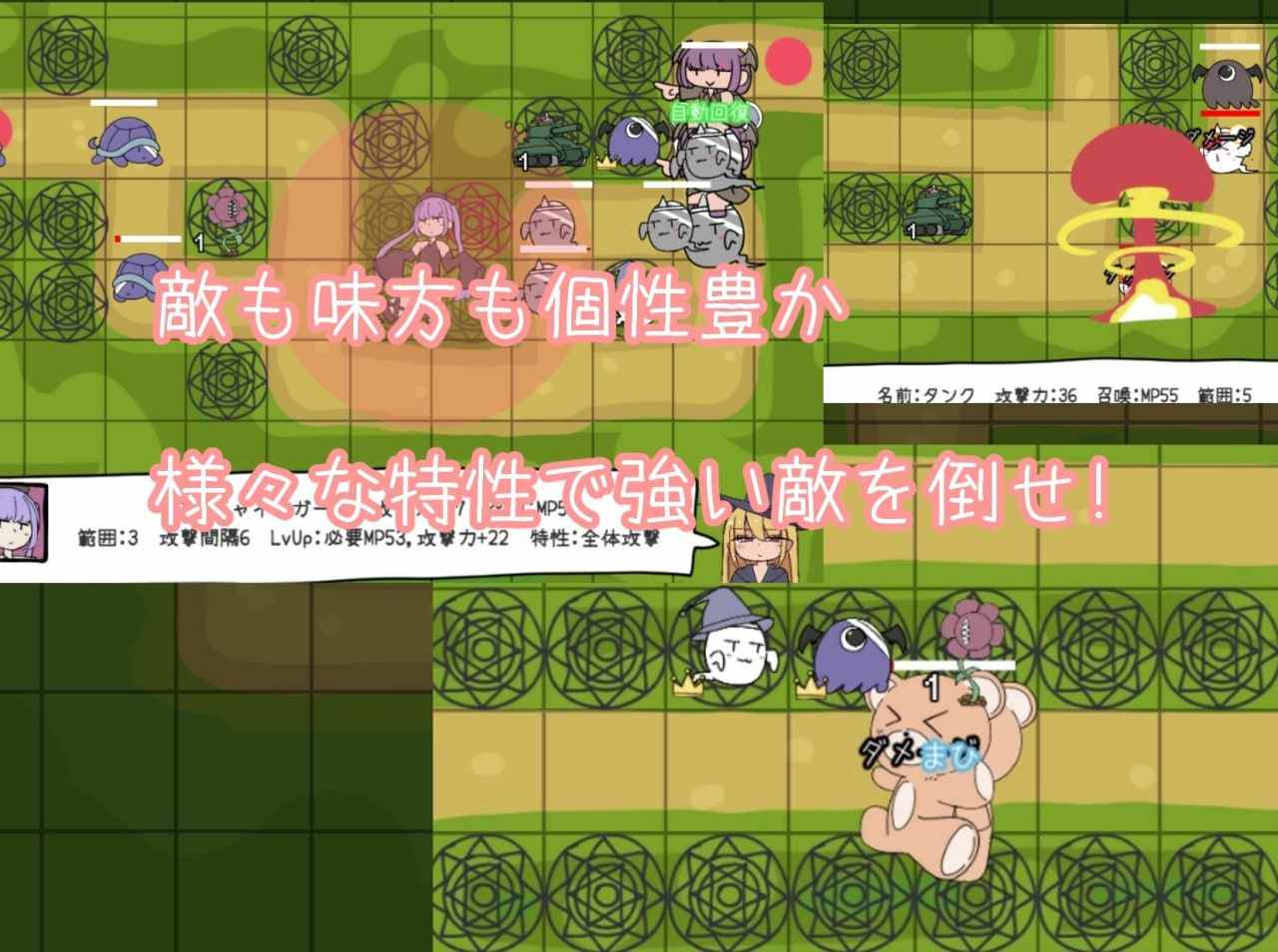 PC/SLG/塔防/#タワーディフェンスお嬢様 日文生肉版-第2张图片-萌站 PC/SLG/塔防/#タワーディフェンスお嬢様 日文生肉版-第2张图片-萌站
