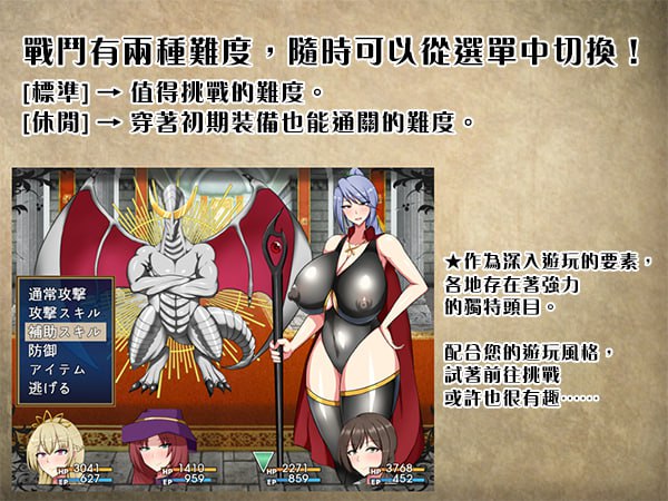 【PC/今日发售/RPG/巨乳/无码/异种奸】废柴公主荒村开拓记【共956M】【官方中文】【原名:Useless Princess and the Village Renovation】【2025年05月09日 Steam发售】-第4张图片-萌站 【PC/今日发售/RPG/巨乳/无码/异种奸】废柴公主荒村开拓记【共956M】【官方中文】【原名:Useless Princess and the Village Renovation】【2025年05月09日 Steam发售】-第4张图片-萌站