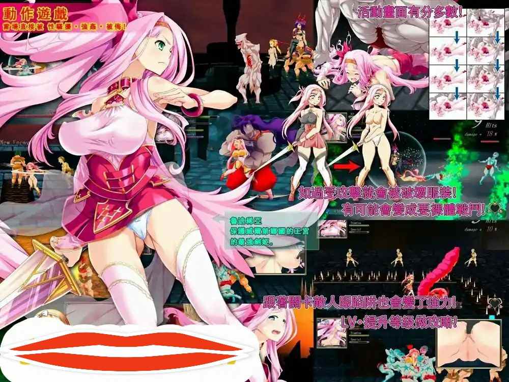 [ACT中文动态]碧眼剑姬鲁迪西亚 官方中文修复版+全CG回想[新作/修复CG问题][电脑670M￼￼-第3张图片-萌站