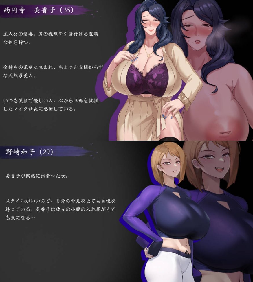【PC/RPG/巨乳/NTR/恶堕】染黑的已婚女人【共762M】【官方中文】【原名：QOS♠Wife3~黒に染まる人妻】