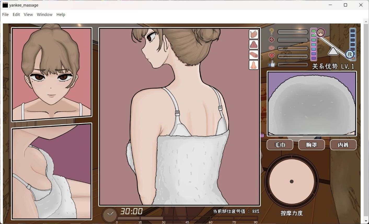 【触摸互动SLG/中文/动态】曾经欺负我的不良少女来到我的按摩店～V1.14 官方中文版【更新/1.2G】-第2张图片-萌站