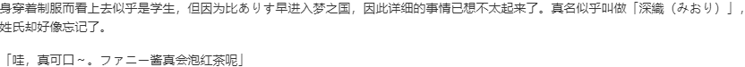【ADV/汉化/PC】爱丽丝大游行~两位爱丽丝与不可思议的少女们-第3张图片-萌站 【ADV/汉化/PC】爱丽丝大游行~两位爱丽丝与不可思议的少女们-第3张图片-萌站