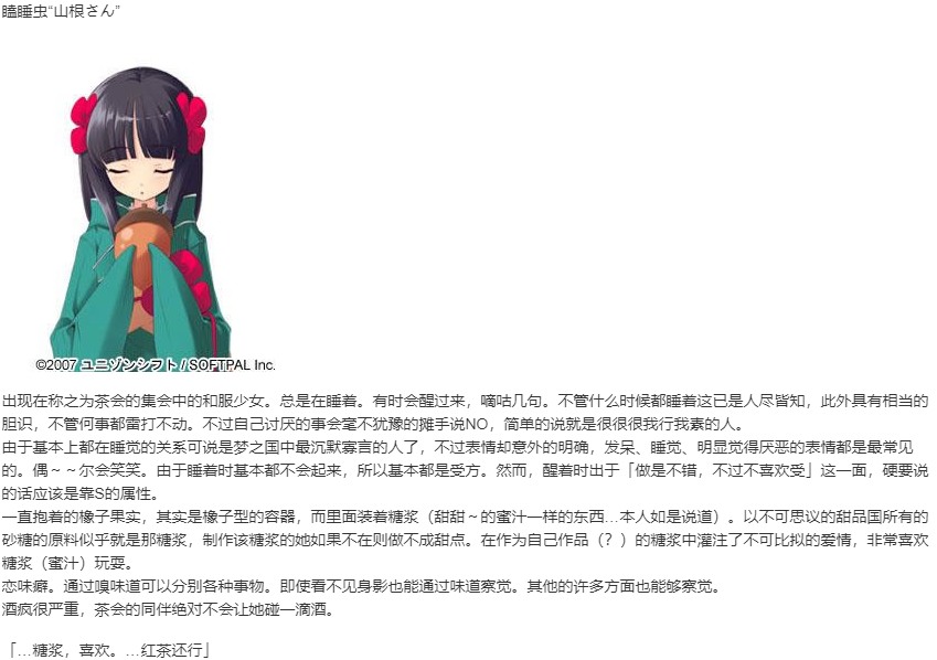 【ADV/汉化/PC】爱丽丝大游行~两位爱丽丝与不可思议的少女们-第9张图片-萌站 【ADV/汉化/PC】爱丽丝大游行~两位爱丽丝与不可思议的少女们-第9张图片-萌站